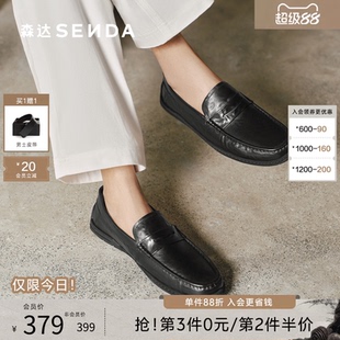 森达乐福鞋夏季商场同款亮面一脚蹬牛皮圆头豆豆休闲皮鞋1YG01CM5