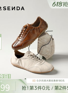 森达德训鞋男2026夏新商场同款复古潮流亮面休闲运动板鞋2FL01BM6