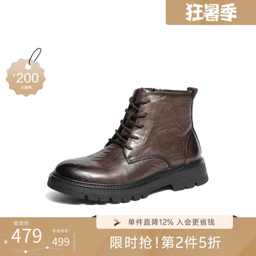 森达头层牛皮马丁工装靴休闲皮靴