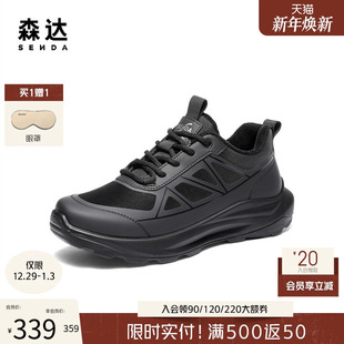 厚底休闲鞋 轻便运动鞋 1ZW01DM5 男2025冬新商场同款 森达商务健步鞋