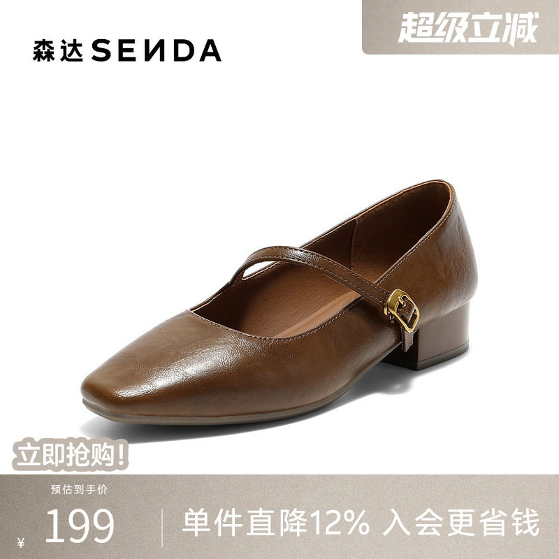 森达玛丽珍鞋女鞋秋新时尚通勤粗跟浅口日常一脚蹬单鞋ZTH58CQ5