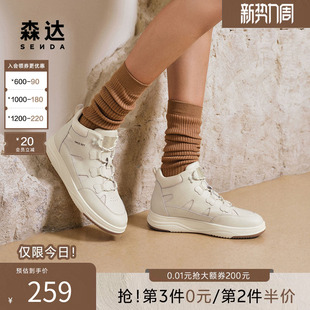 森达工装靴女鞋年冬商场同款户外厚底高帮橡胶底休闲短靴4AJ50DD4