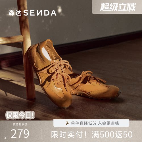 森达 德训鞋女2026春季新款户外跑步休闲板鞋ZTK27AM6
