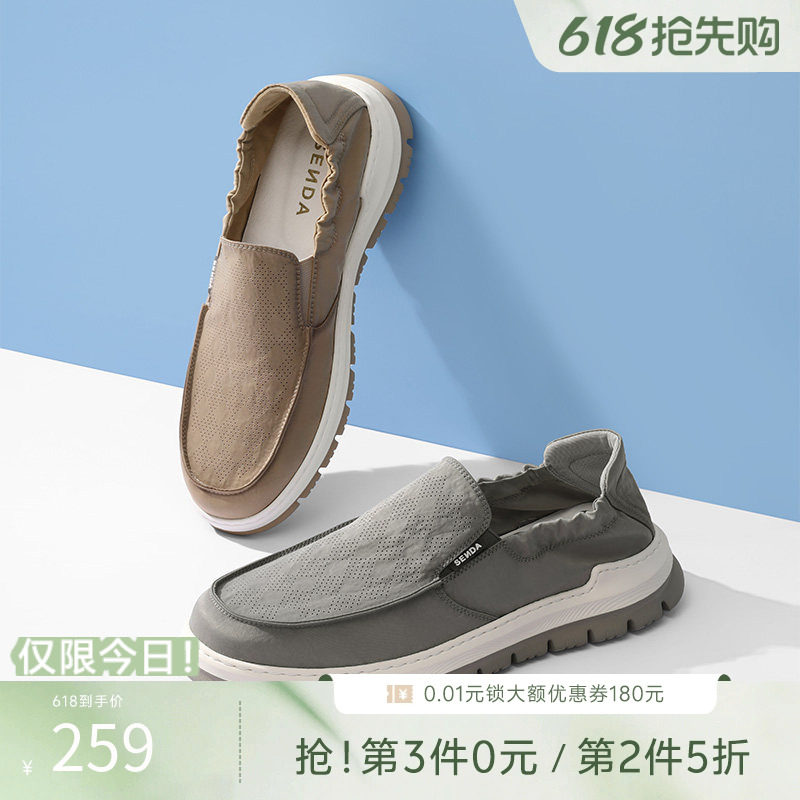 森达新款布鞋夏季一脚蹬轻便透气懒人鞋厚底休闲爸爸布鞋1GX01BM3