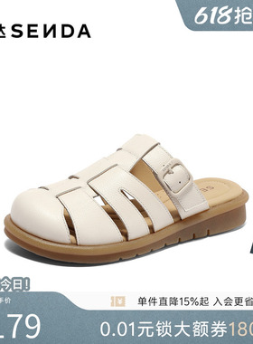 森达罗马鞋女款夏季新款商场同款外穿猪笼凉拖鞋4DS37BT5