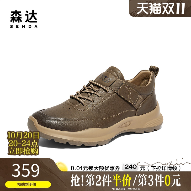 森达健步鞋男士秋冬商场同款运动休闲舒适保暖满帮休闲鞋44WE6DM4