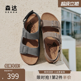 森达勃肯鞋 夏新商场同款 舒适轻便平跟素面平底凉鞋 K4733BL5 男款
