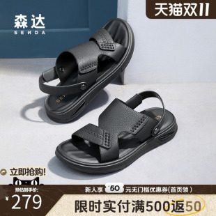 户外舒适透气休闲防滑沙滩凉鞋 商场同款 1QG01BL4 男夏季 森达皮凉鞋