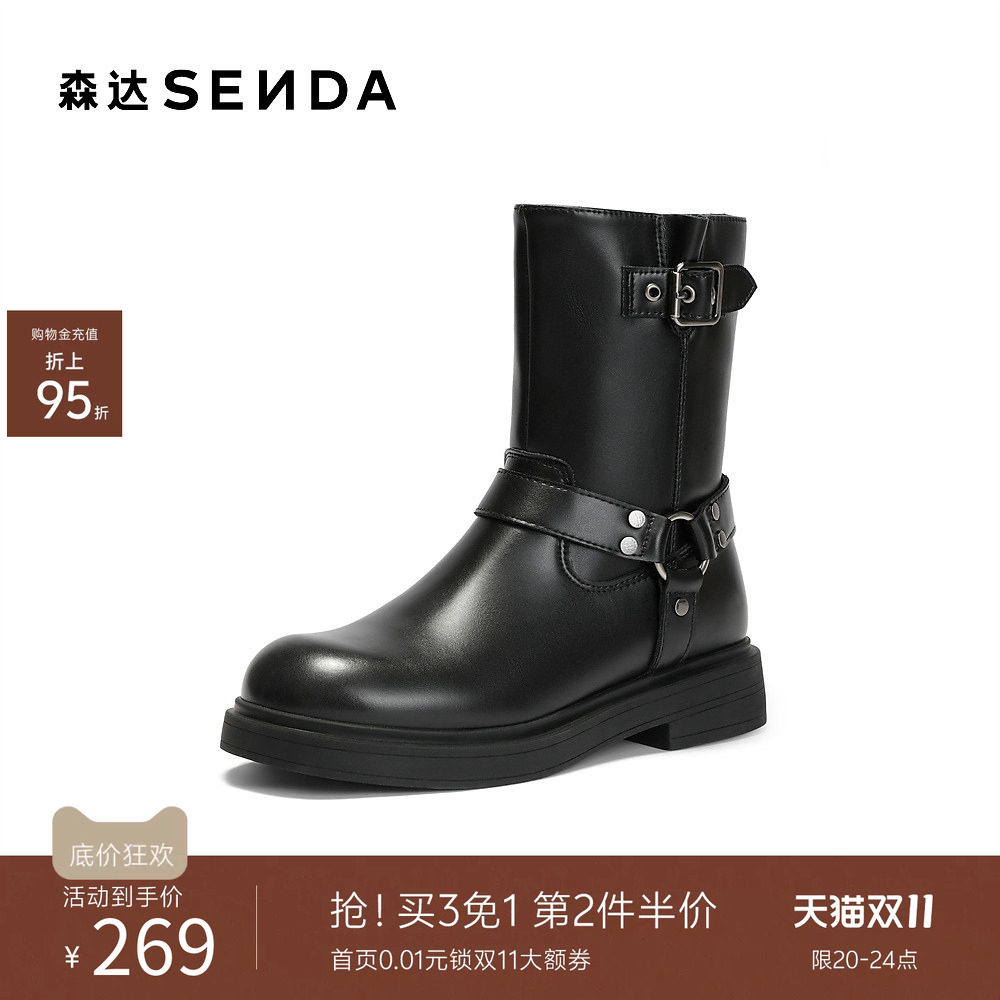 森达时装靴女新潮流皮带扣户外机车风圆头休闲中筒靴ZTI67DZ5