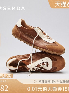 森达奶皮德训鞋男鞋2026夏新商场同款拼接休闲运动羊皮板鞋4XVB6B