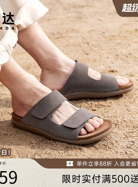 森达勃肯鞋男款夏新商场同款舒适厚底素面轻便平底凉鞋K4730BL5