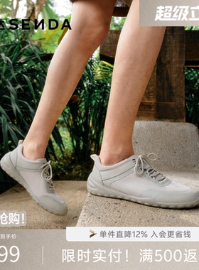 森达零压健步鞋男2026秋新商场款休闲透气轻便爸爸竞走鞋S01AMCM6
