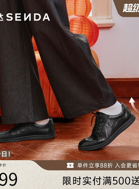 森达德训鞋男2026春新商场同款百搭运动休闲阿甘小白板鞋K1F22AM6