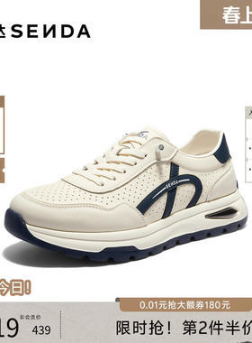 森达阿甘鞋男2026夏新商场同款运动风厚底简约休闲板鞋子2EP01BM6