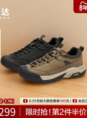 森达运动鞋男款春秋商场同款厚底增高户外复古休闲工装鞋1KP01DM4