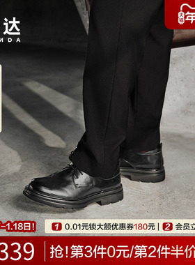 森达正装皮鞋男鞋2025秋季新款复古圆头牛皮鞋通勤商务鞋JDZ46CM5