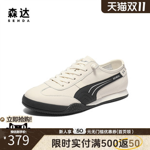 男鞋 户外休闲小白板鞋 2025秋季 运动阿甘鞋 JDZ42CM5 新款 森达德训鞋