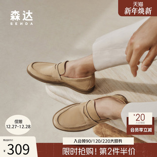 懒人一脚蹬老钱风豆豆鞋 森达男鞋 乐福鞋 商场同款 K1P02BM4 休闲皮鞋