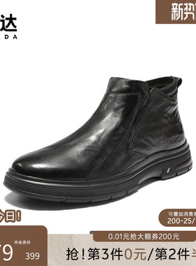 森达皮靴男冬季新款头层牛皮商务通勤鞋加绒保暖休闲短靴VD004DD5