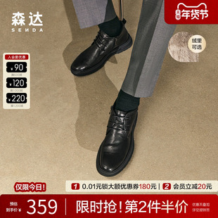 森达时尚皮靴秋冬男靴潮流舒适英伦风时尚皮鞋加绒保暖平底短皮靴