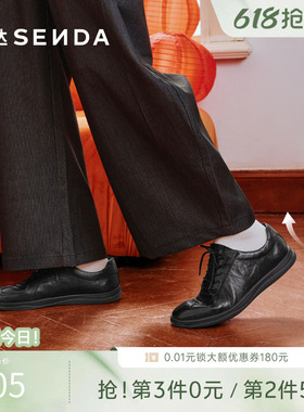 森达德训鞋男2026春新商场同款百搭运动休闲阿甘小白板鞋K1F22AM6