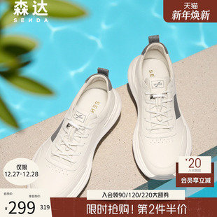 板鞋 百搭潮流休闲鞋 2025秋季 厚底增高运动鞋 JDZ72CM5 新款 森达男士