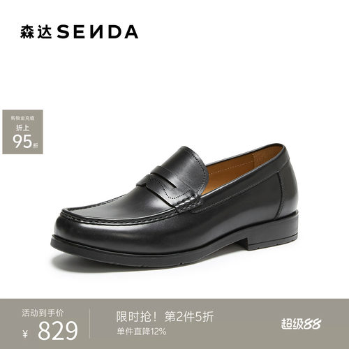 森达正装皮鞋男2026秋新商场同款简约一脚蹬商务鞋K3M04CM6