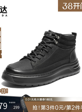 森达马丁靴男鞋冬季新款厚底增高头层牛皮靴休闲工装短靴VD002DD5