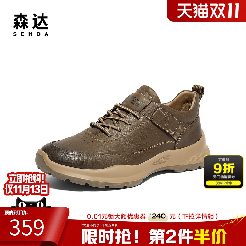 森达健步鞋男士秋冬商场同款运动休闲舒适保暖满帮休闲鞋44WE6DM4