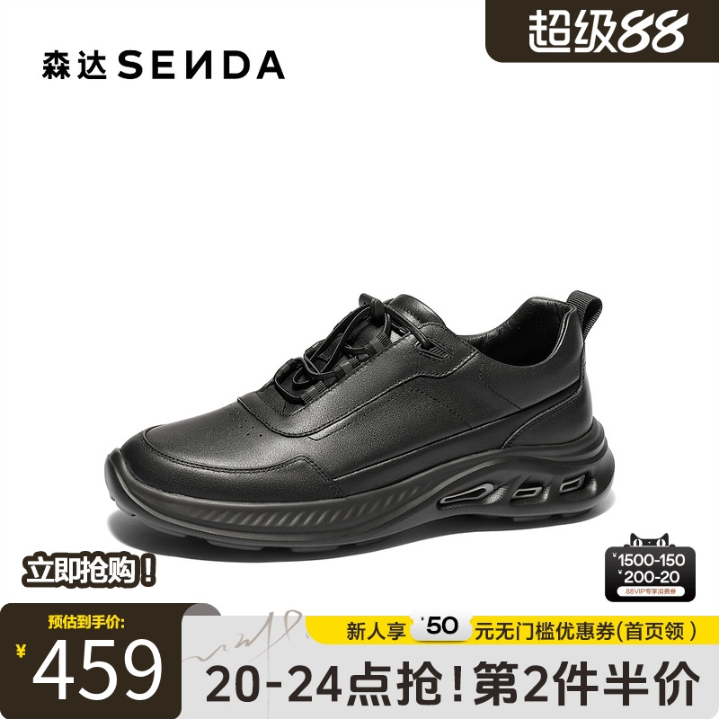 森达健步鞋男2025秋新商场同款达适行户外运动休闲鞋K4X30CM5