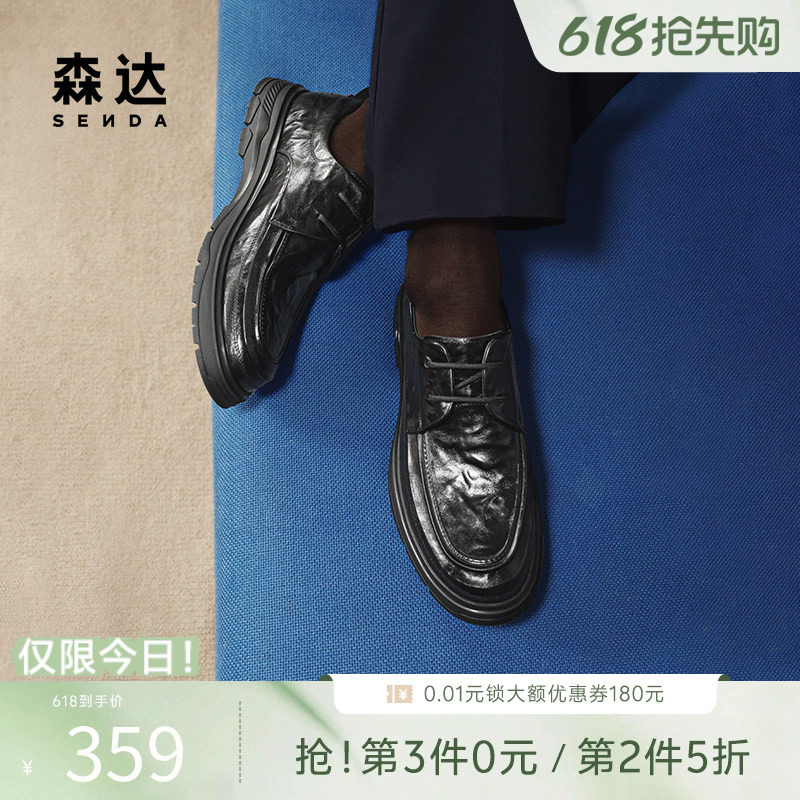 森达休闲皮鞋男款春季新款商场同款简约牛皮系带平底皮鞋1VG01AM5