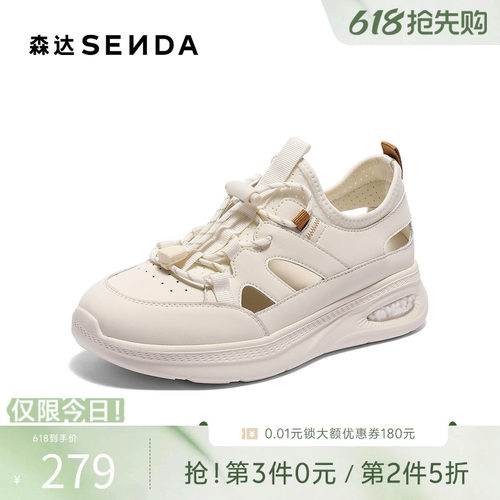 森达罗马凉女款夏新商场同款舒适厚底运动休闲鞋XMQ01BM5