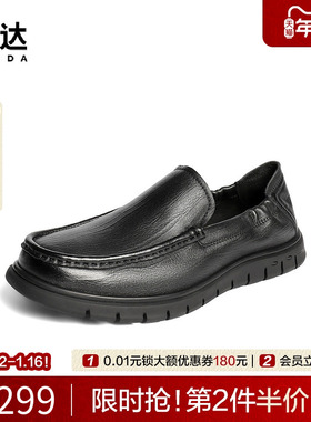 森达休闲皮鞋男2025夏季新款简约一脚蹬软面平底休闲鞋JDZ51BM5