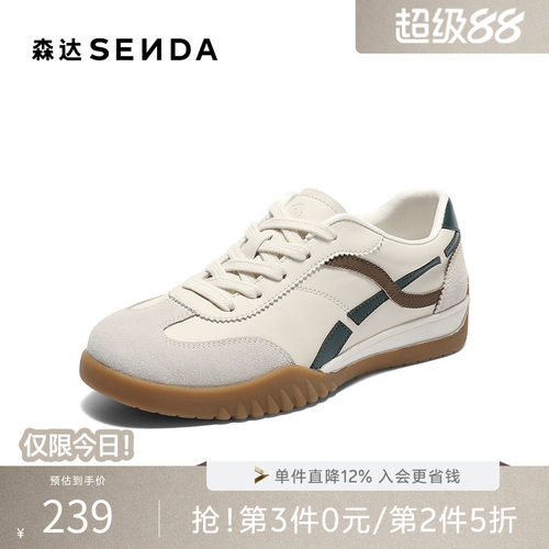 森达德训鞋女秋新商场同款时尚运动风户外休闲鞋4NRB7CM5