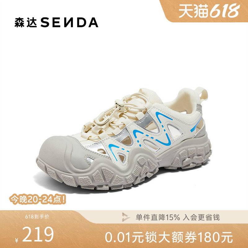 森达罗马凉鞋女款新款夏运动风厚底休闲洞洞鞋ZBB45BM4