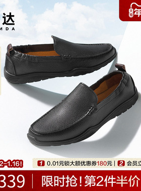 森达豆豆鞋男2025夏新款舒适软面通勤鞋平底爸爸休闲皮鞋JDZ39BM5