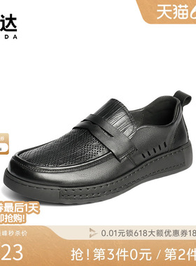 森达休闲皮鞋男夏季新舒适软面平底打孔透气一脚蹬休闲鞋QJ025BM5