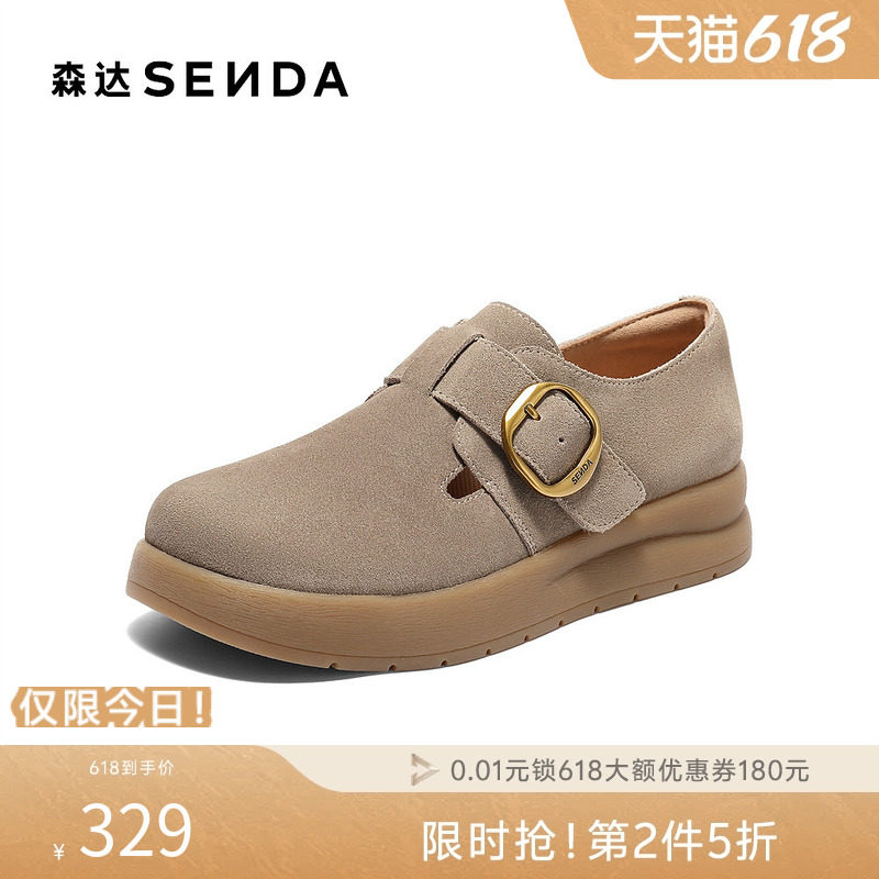 森达勃肯鞋女秋季新款商场同款户外厚底休闲鞋4MT20CM5