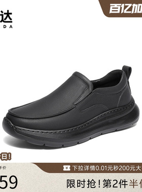 森达男士休闲皮鞋男秋新款一脚蹬通勤简约厚底牛皮革皮鞋2AU02CM5