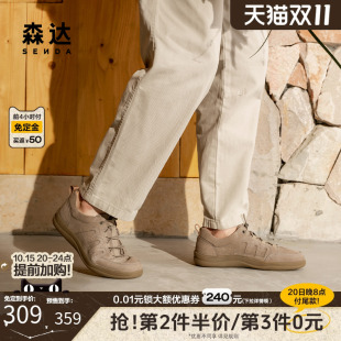 厚底休闲皮鞋 森达运动皮鞋 复古工装 商场同款 1VB01AM5 2025春秋男鞋