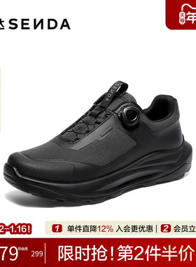 森达运动男鞋2025冬新商场同款厚底户外风轻便休闲健步鞋1ZY01DM5