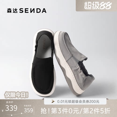森达男夏新一脚蹬软厚底轻便布鞋