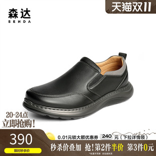 厚底运动皮鞋 头层牛皮鞋 1YJ01CM5 男2025秋新商场同款 森达休闲皮鞋
