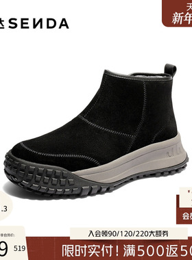 森达雪地靴男鞋2025冬新商场同款厚底高帮运动保暖短靴子DB013DD5