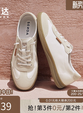 森达拼接板鞋男春夏商场同款舒适休闲百搭小白软底可可鞋K1F16CM4