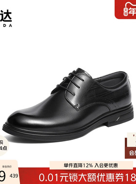 森达正装皮鞋男士2025冬新商场同款新郎结婚鞋商务德比鞋2AT01DM5