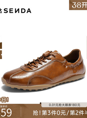 森达德训鞋男2026夏新商场同款运动跑步户外休闲鞋2FL01BM6