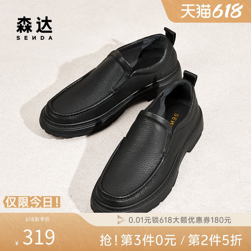 森达休闲皮鞋春秋商场同款软面羊皮男士皮鞋舒适套脚皮鞋1TF02DM5