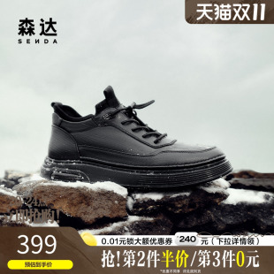K2840DD4 户外运动休闲舒适加绒保暖皮鞋 森达皮靴男鞋 秋冬商场同款