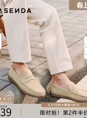 森达休闲皮鞋男士026春新舒适一脚蹬豆豆鞋老钱风乐福鞋QJ062AM6